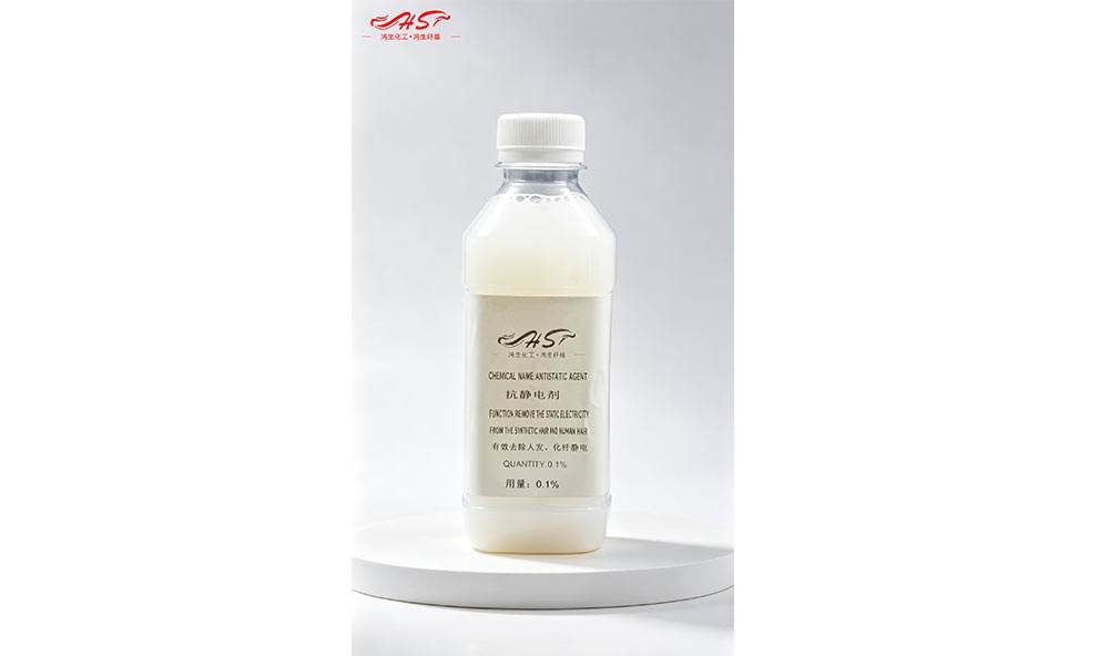 Antistatic agent