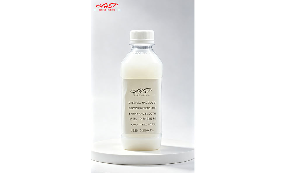 Chemical fiber lubricant